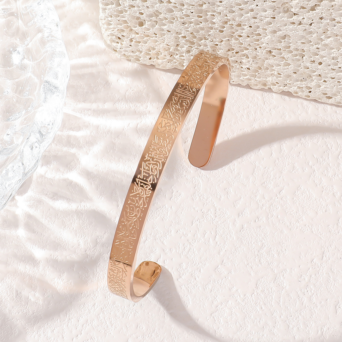 سوار آية الكرسي - الصورة 3