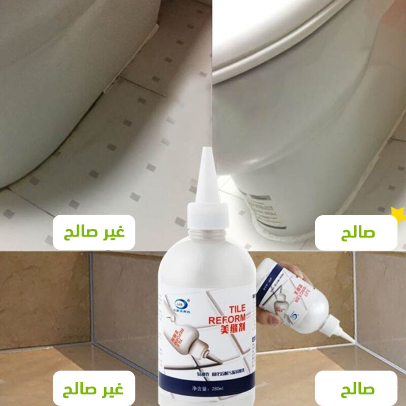 عرض حبتين معجون بلاط