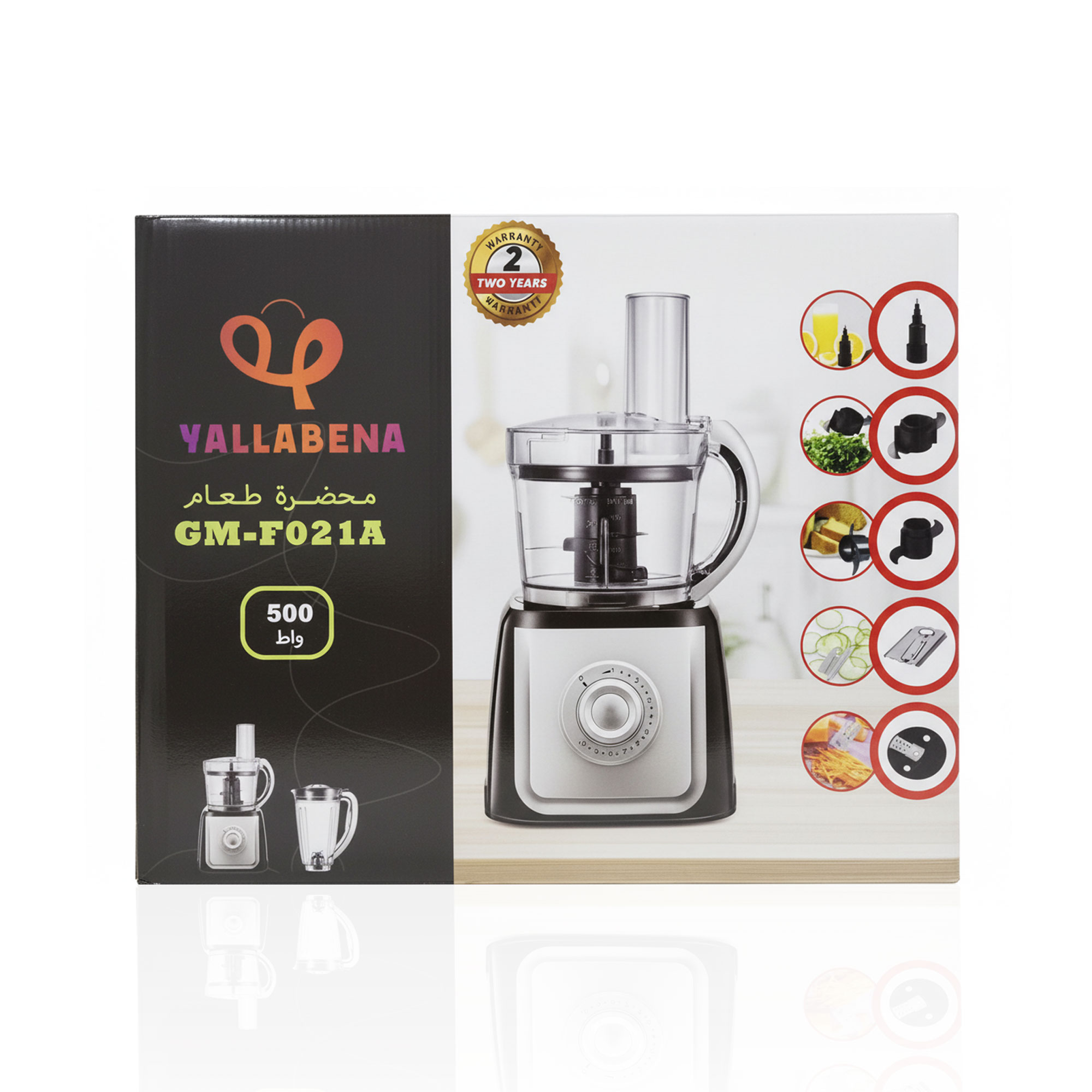 خلاط و قطاعة 2 فى 1