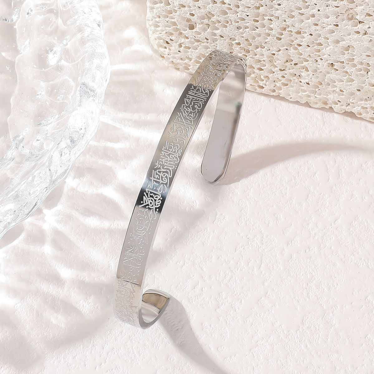 سوار آية الكرسي - الصورة 8